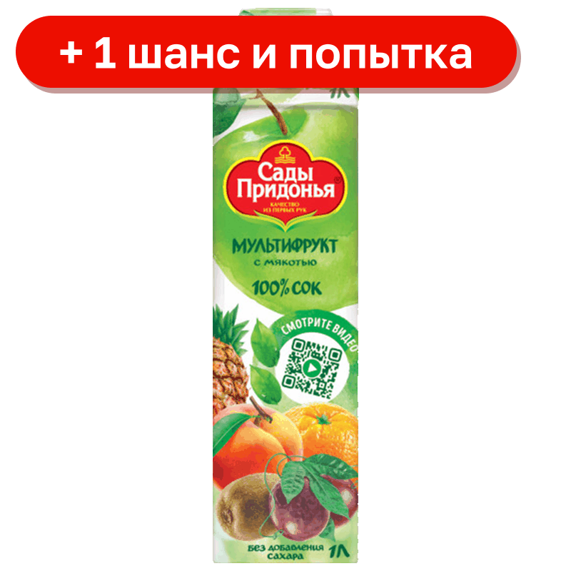 Сок Сады Придонья мультифрукт, 1 л