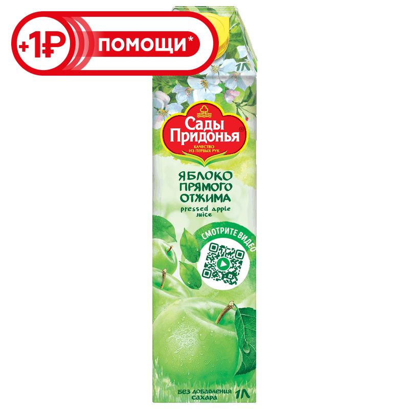 Сок Сады Придонья яблоко прямого отжима, 1 л