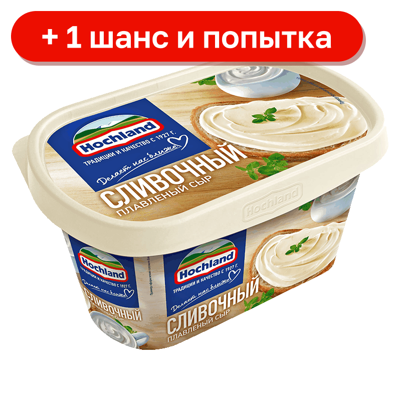 Сыр плавленый Hochland сливочный, 400 г