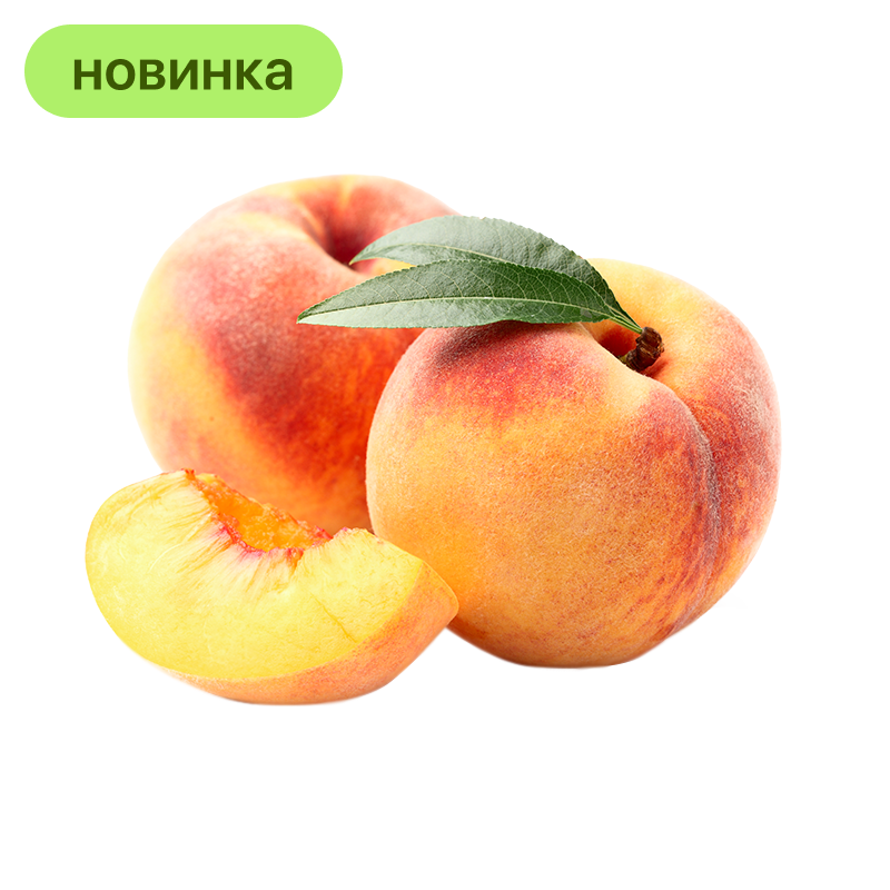 Персики, 1 кг