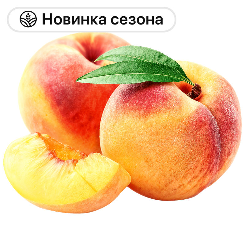 Персик, 1 кг