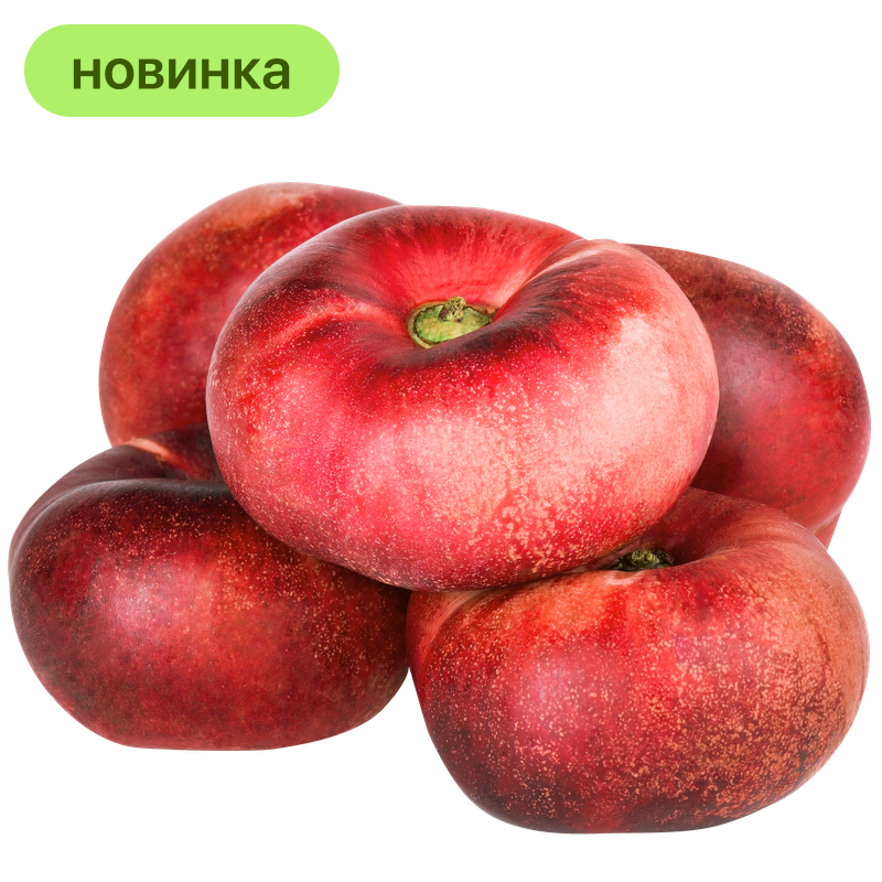 Нектарины плоские, 1 кг