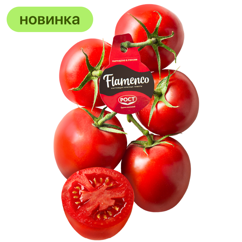 Томаты Flamenco сливовидные, 1 кг
