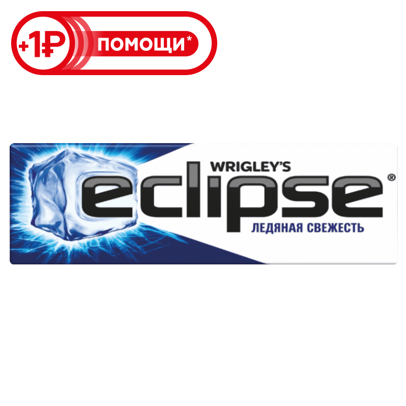 Жевательная резинка Eclipse Ледяная свежесть, 13,6 г