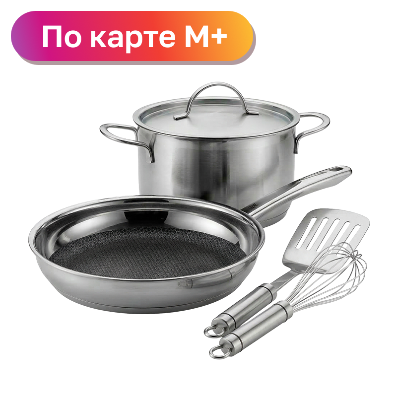 Посуда для сервировки и приготовления
