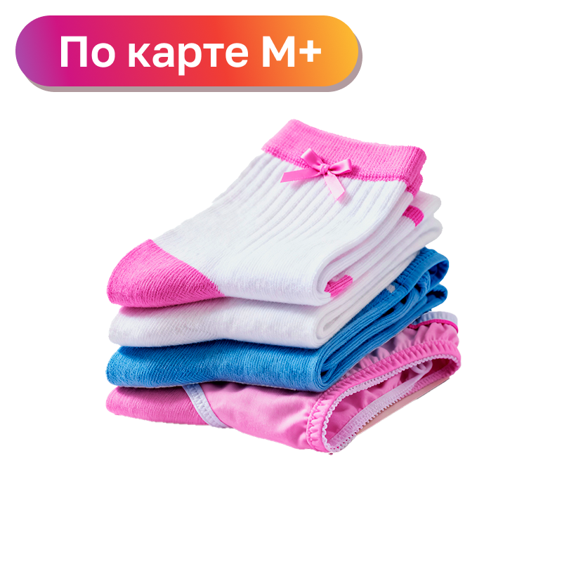 Нижнее белье и чулочно носочные изделия