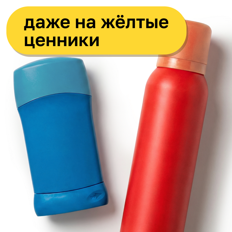 Дезодоранты и антиперспиранты