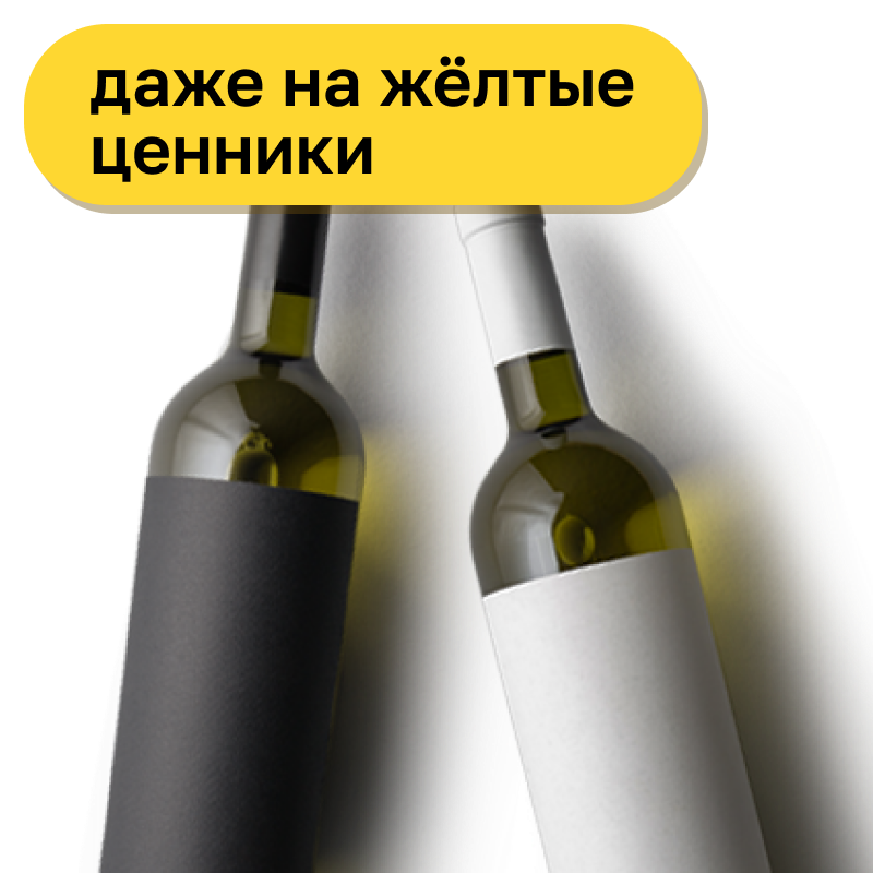 Тихие виноградные вина