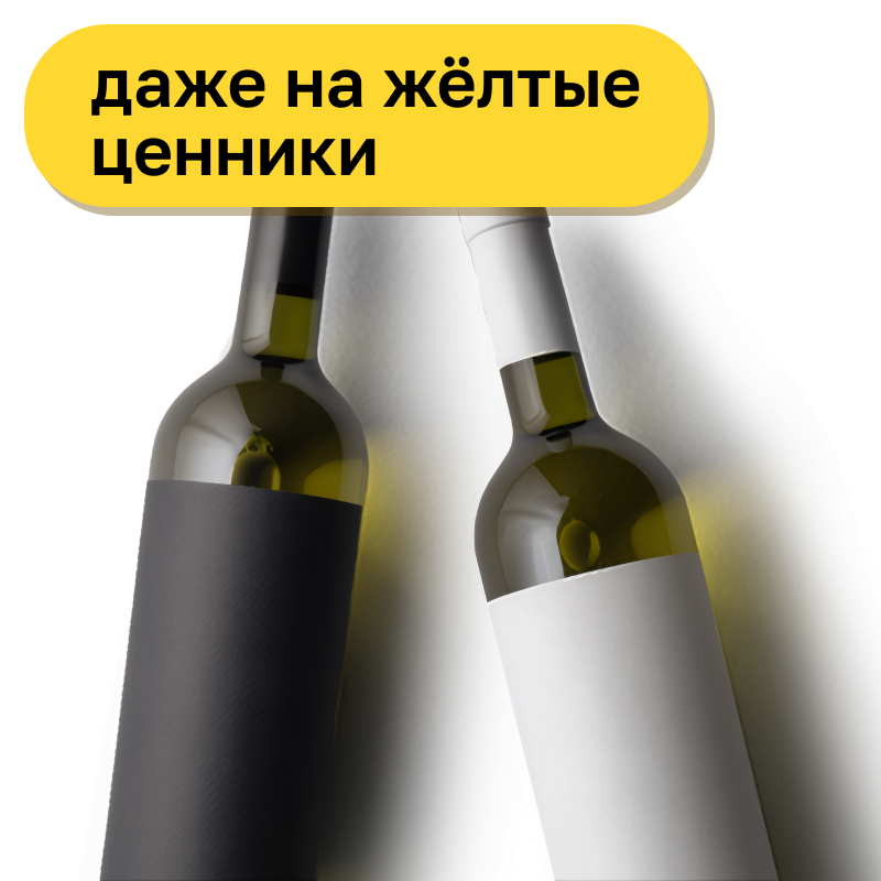 Тихие виноградные вина