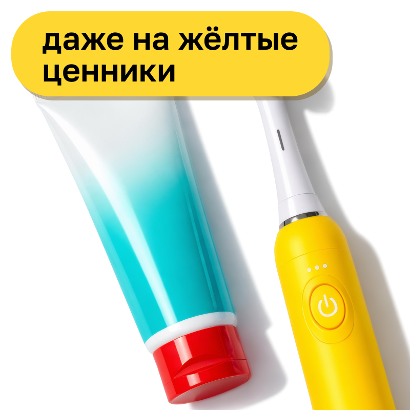 Уход за зубами и полостью рта
