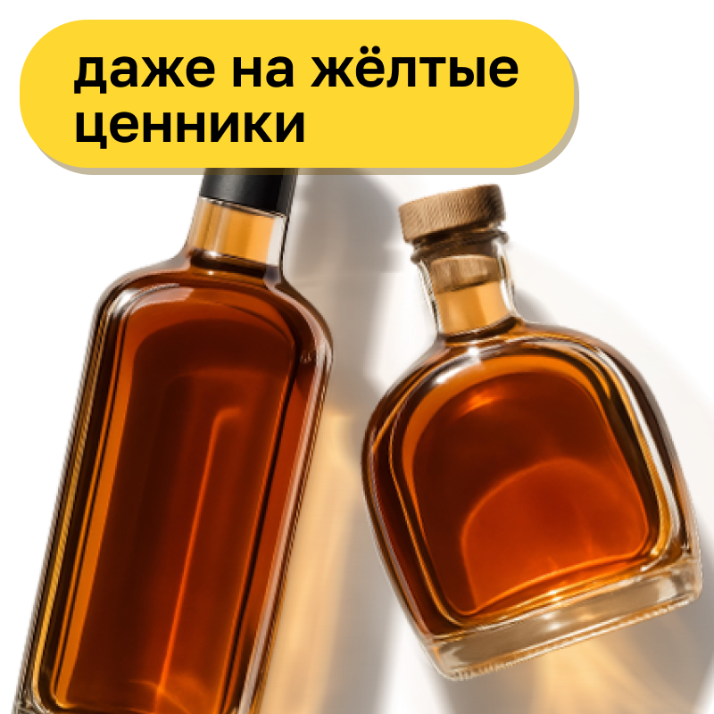 Скидка на категорию до 20% Коньяк, брендиНет отзывов