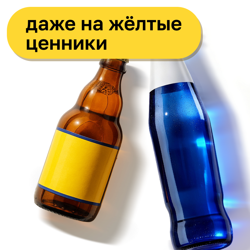 Импортное пиво