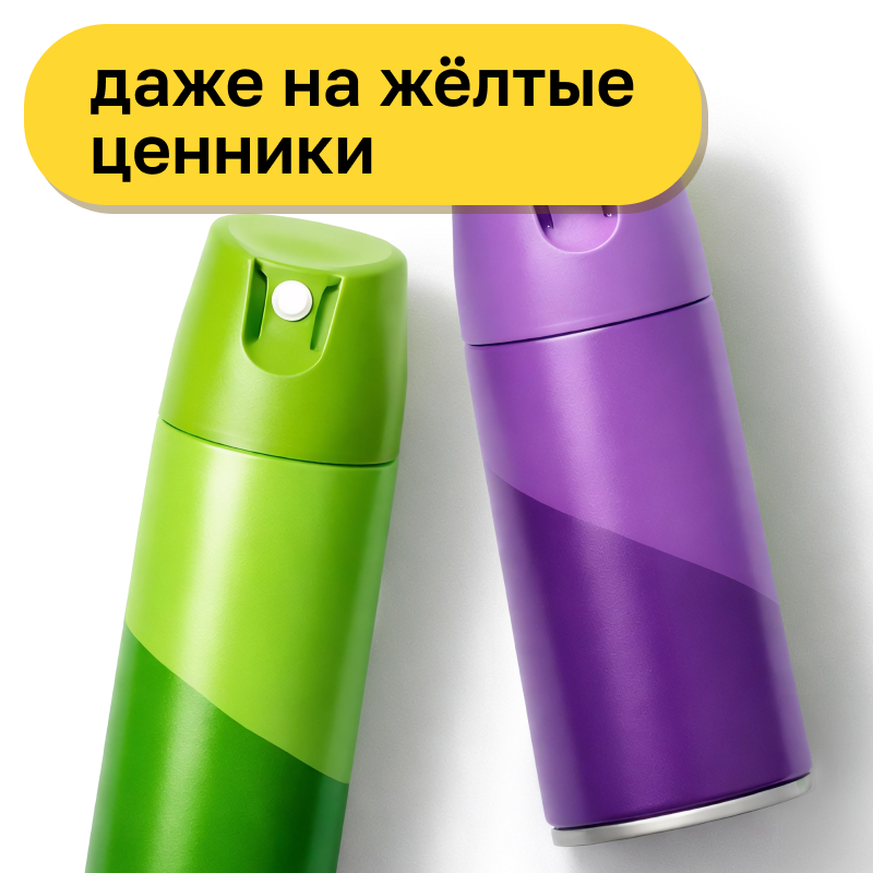 Освежители воздуха