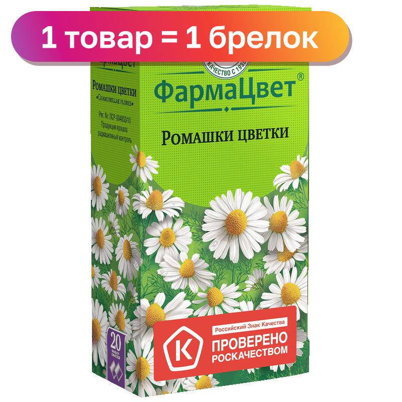 Цветки Ромашка фильтр-пакет, 1,5 г, 20 шт