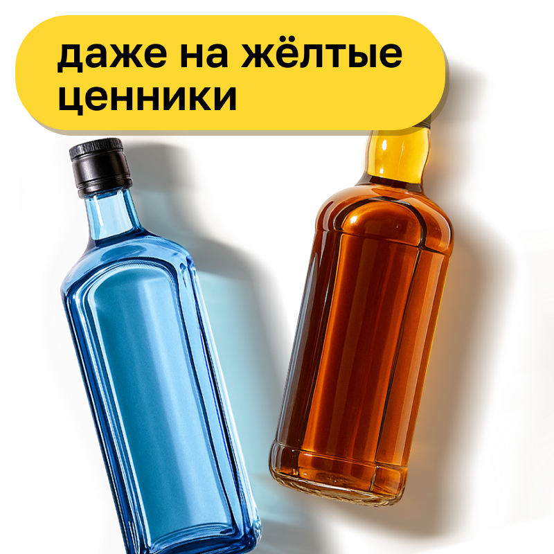 Виски, ром, текила, джин, ликеры