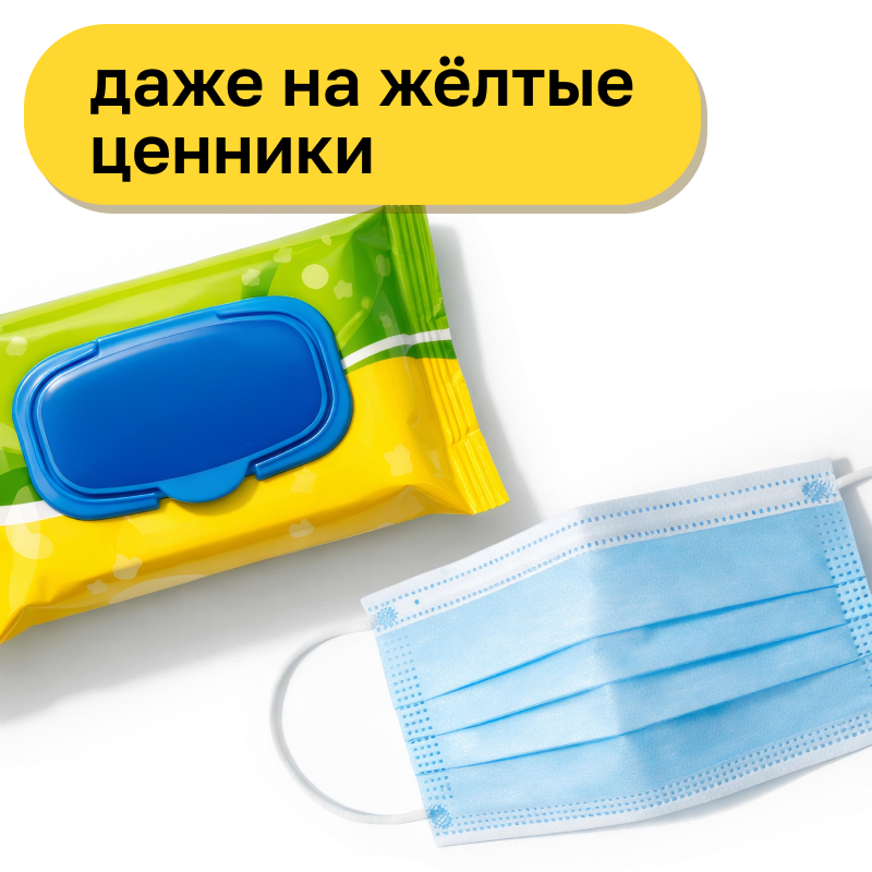 Средства личной гигиены*