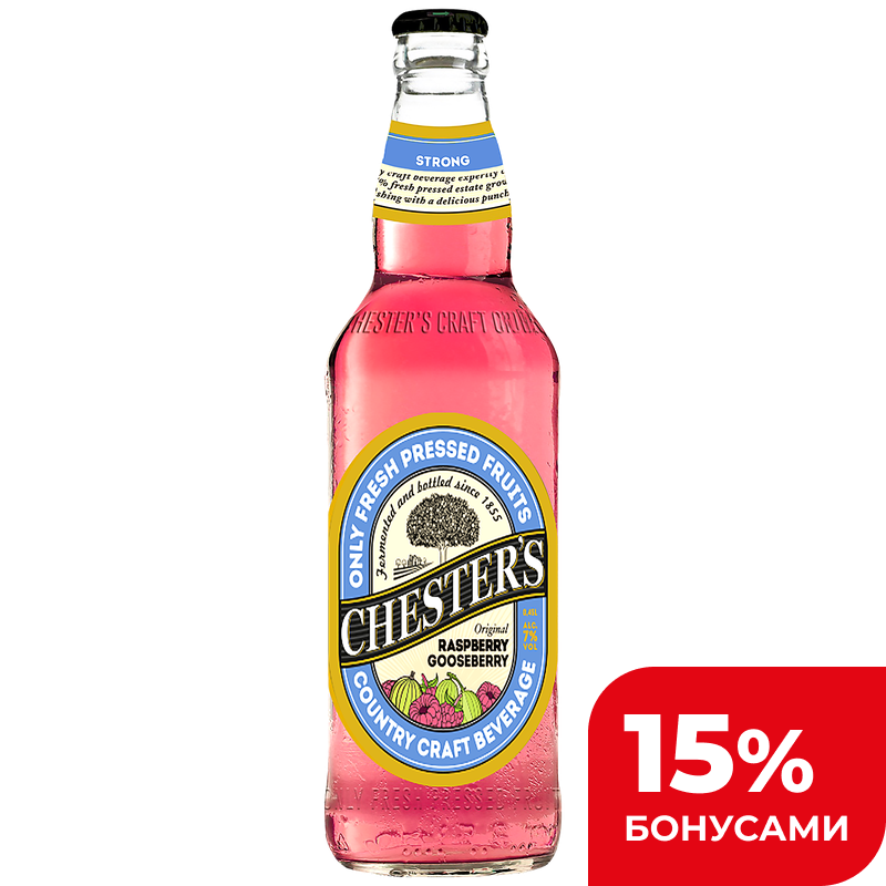 Напиток пивной Chesters оригинальный малина-крыжовник, 0,45 л