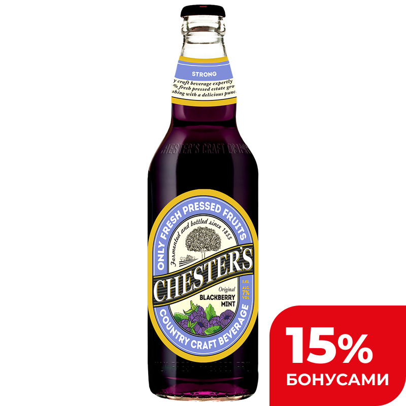 Напиток пивной Chesters оригинальный ежевика-мята, 0,45 л