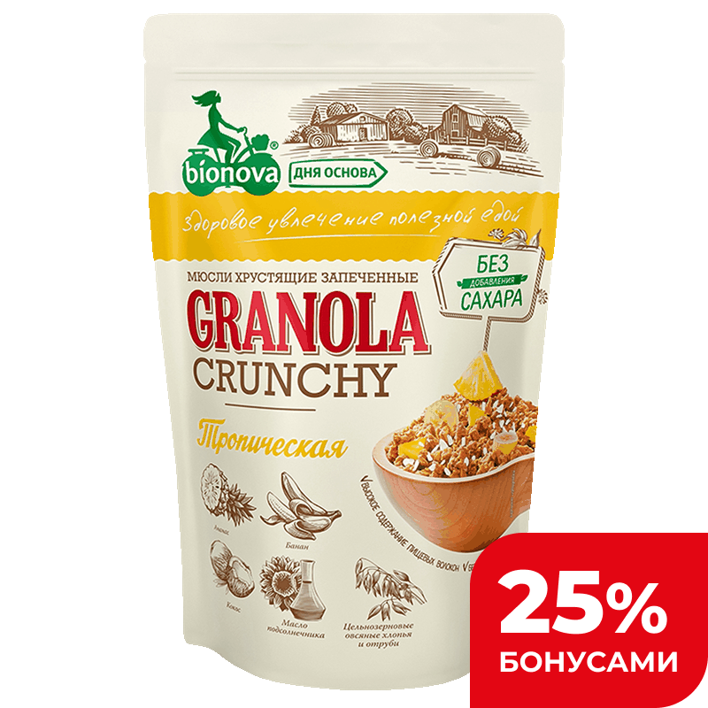 Гранола Bionova Crunchy тропическая, 400 г