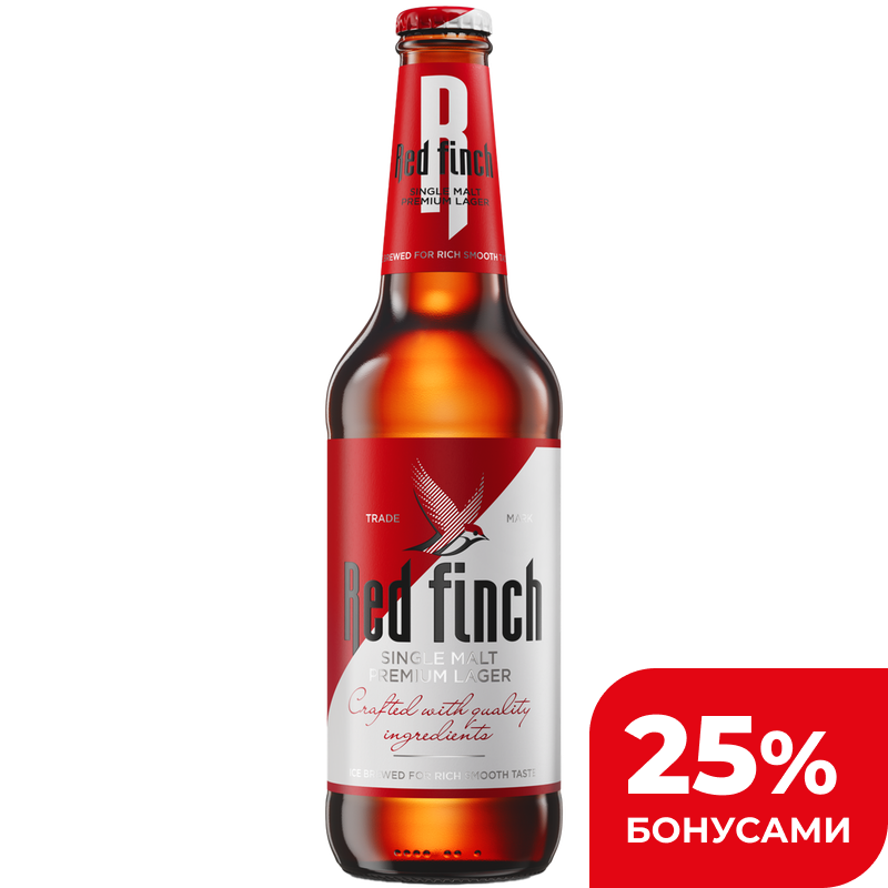 Пиво светлое Red Finch фильтрованное пастеризованное 4,4%, 0,45 л