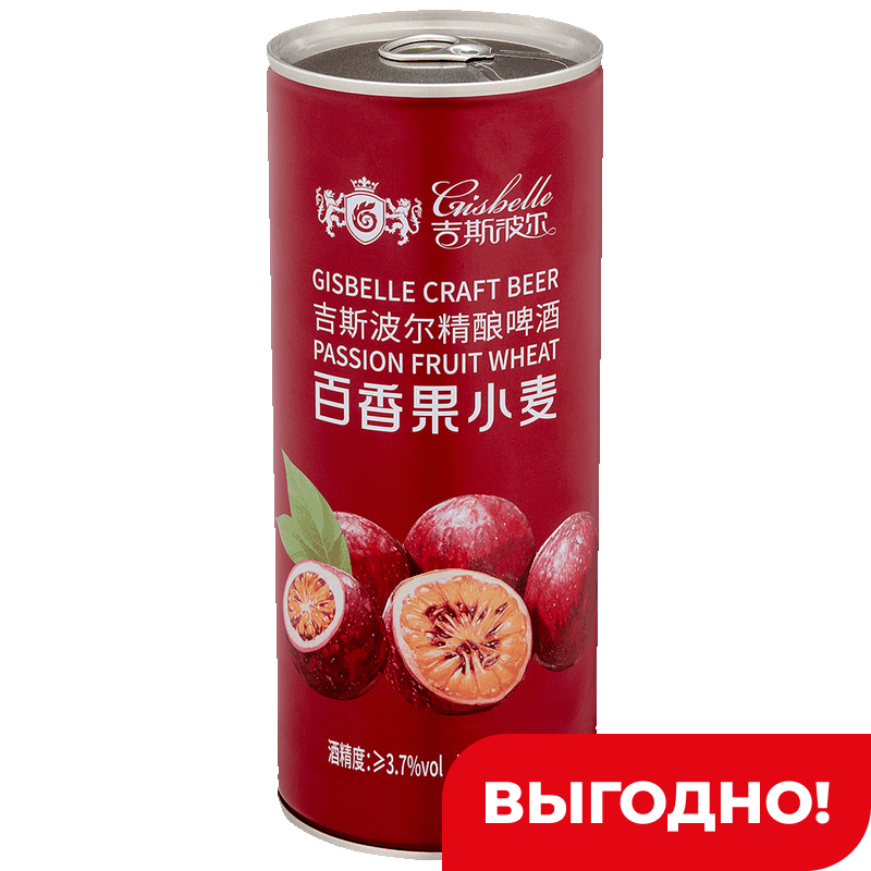 Пивной напиток Gisbelle светлое со вк маракуйи 3,7%, 0,88 л