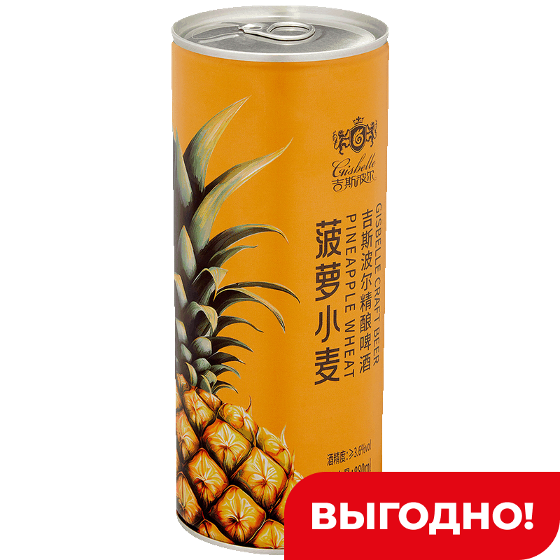 Пивной напиток Gisbelle светлое со вкус ананаса 3,6%, 0,88 л