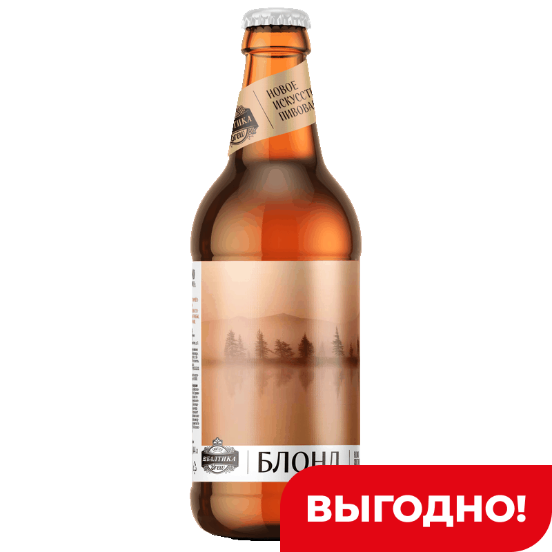 Пиво Балтика Брю Блонд светлое фильтрованное пастеризованное 6,7%, 0,44 л