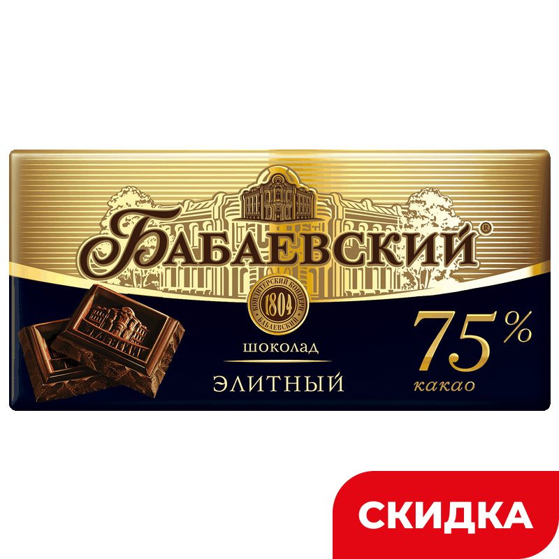 Шоколад Бабаевский элитный 75%, 150 г