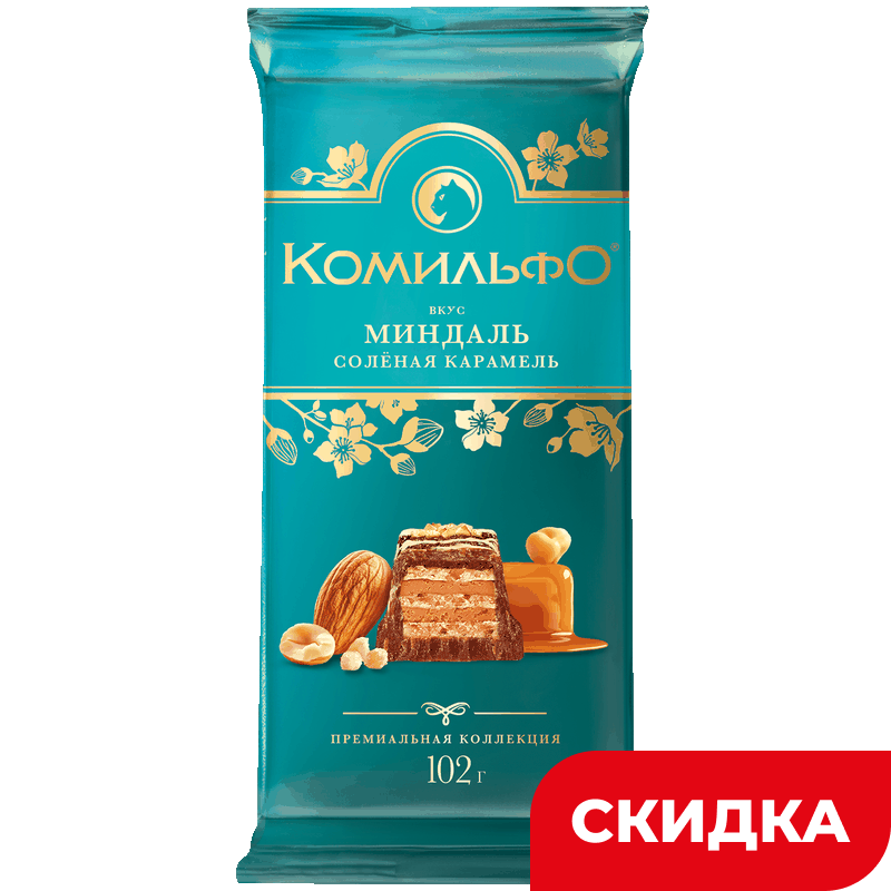 Шоколад Комильфо молочный и белый миндаль/соленая карамель, 102 г