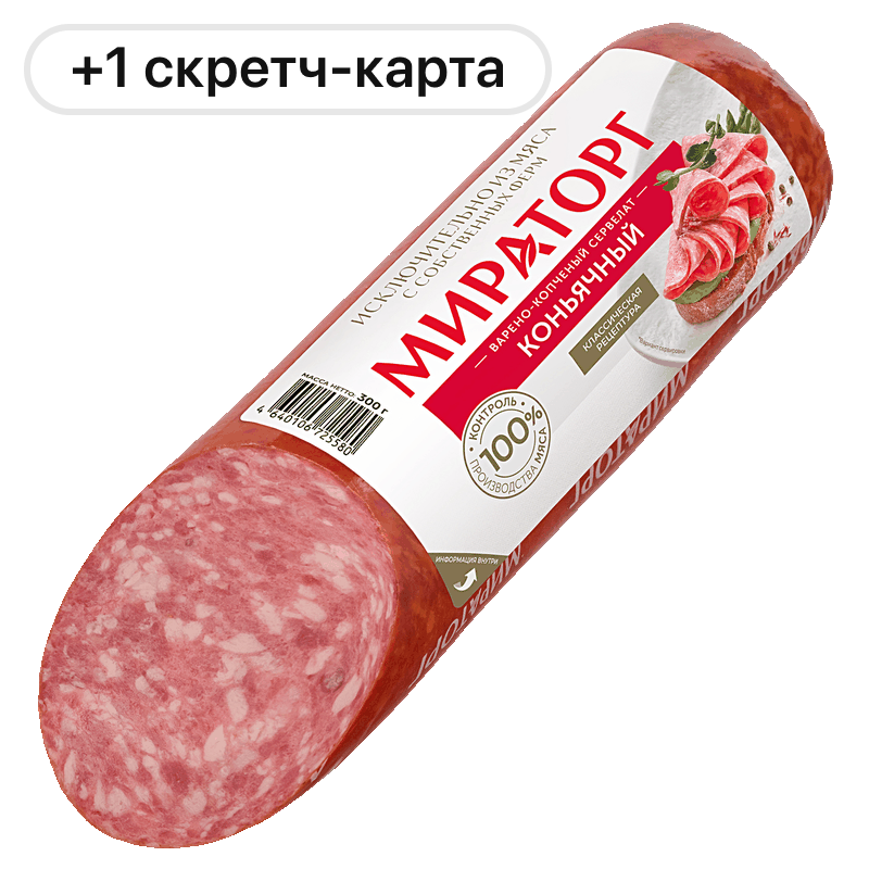 Колбаса Мираторг сервелат Коньячный, 300 г