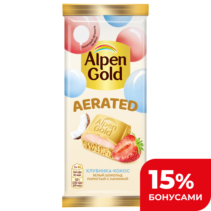 Шоколад Alpen Gold Aerated белый пористый с начинкой клубника/кокос, 75 г