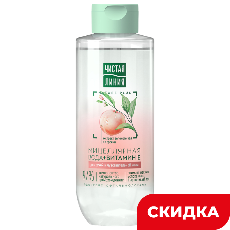 Мицеллярная вода Чистая Линия для сухой и чувствительной кожи, 400 мл