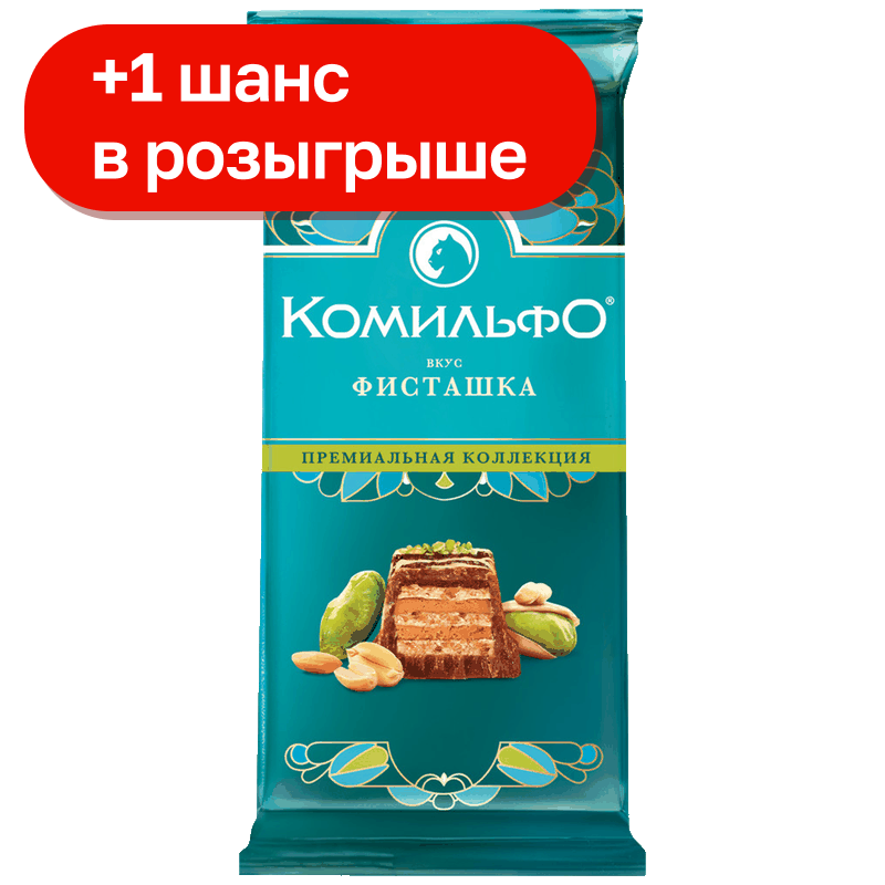 Шоколад Комильфо фисташка, 102 г
