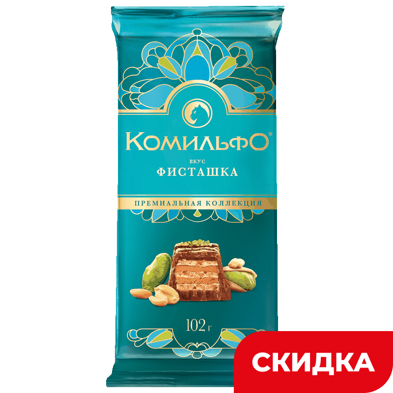 Шоколад Комильфо фисташка, 102 г