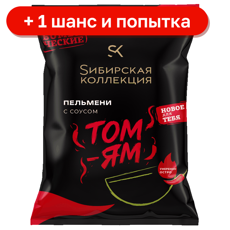 Пельмени Sибирская Коллекция с соусом Том Ям, 0,7 кг