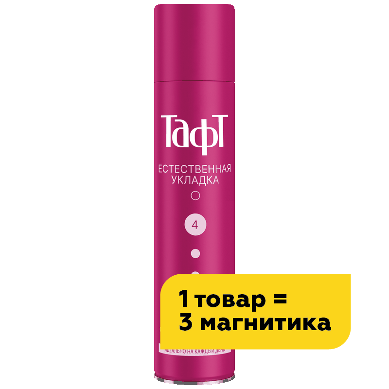 Лак для волос Тафт Естест, сверхсильной фиксации, 0,225 л