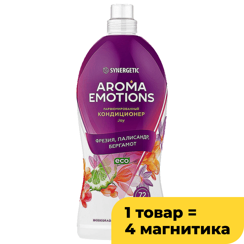 Кондиционер для белья Synergetic Aroma Emotions Фрезия, Палисандр, Бергамот, 1,8 л