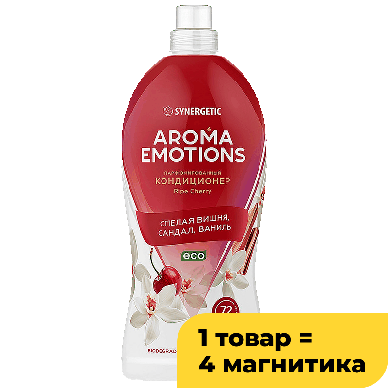 Кондиционер для белья Synergetic Aroma Emotions Спелая вишня, Сандал, Ваниль, 1,8 л