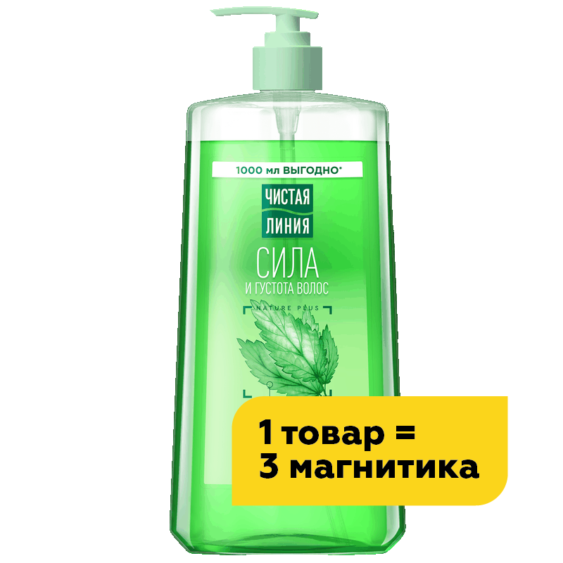 Шампунь Чистая Линия для всех тип волос, 1 л