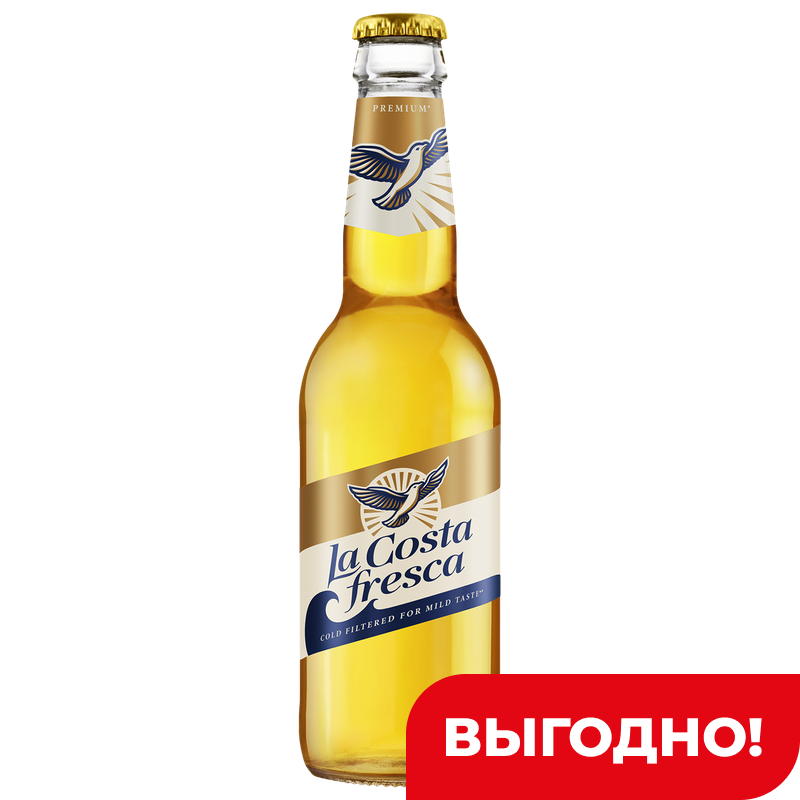 Пиво La Costa Fresca светлое пастеризованное 4,1%, 330 мл
