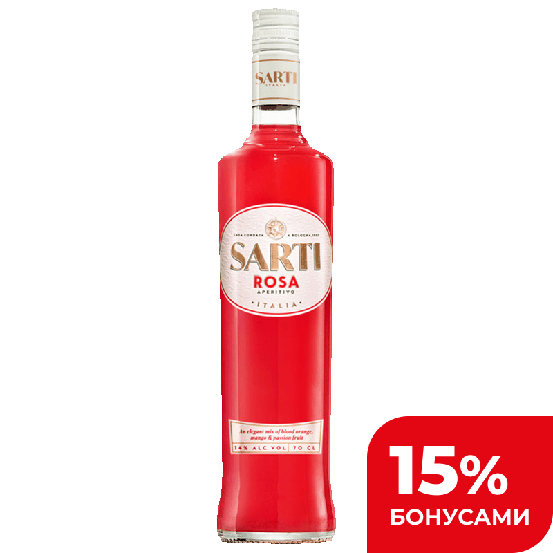 Спиртной напиток Сарти Роза 14%, 0,7 л