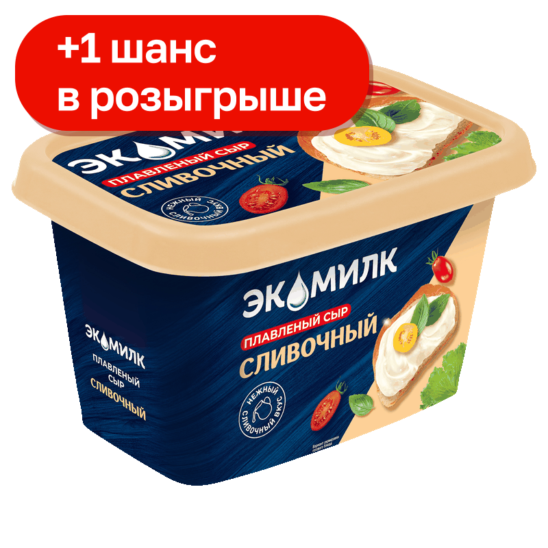 Сыр Экомилк плавленый Сливочный 55%, 350 г