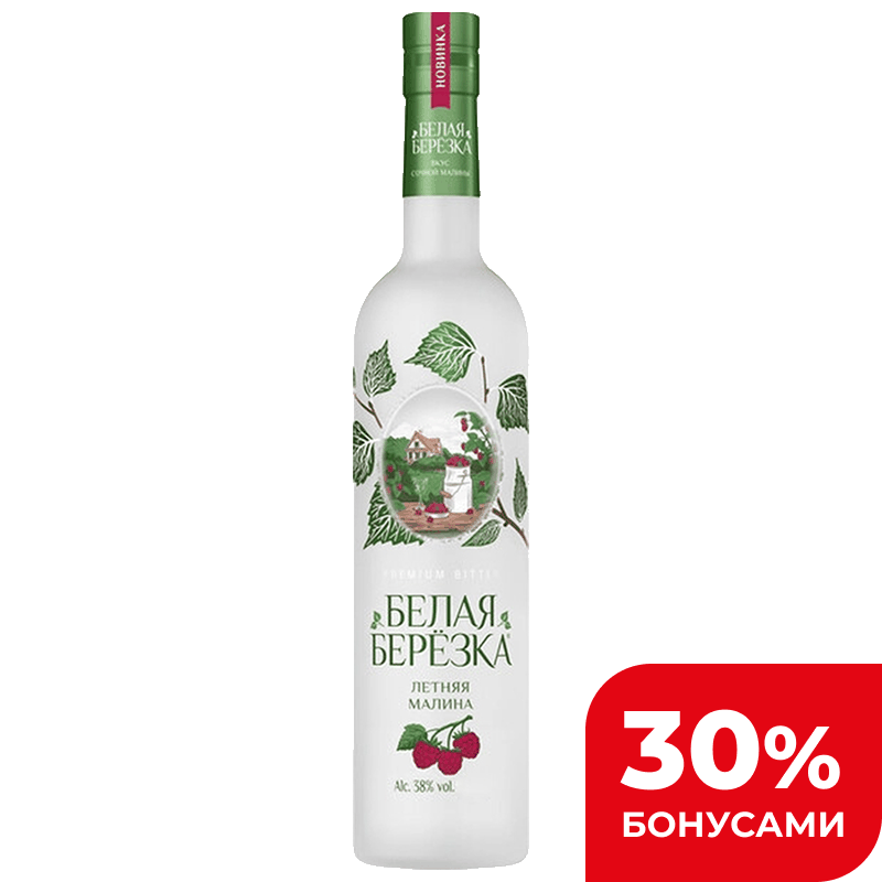Водка особая Белая Берёзка Летняя Малина 38%, 0,5 л