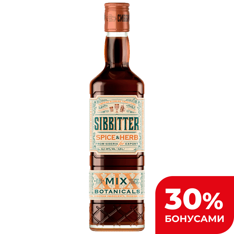 Настойка Сиббиттер Специи и травы 35% 0,5л (Россия) :6