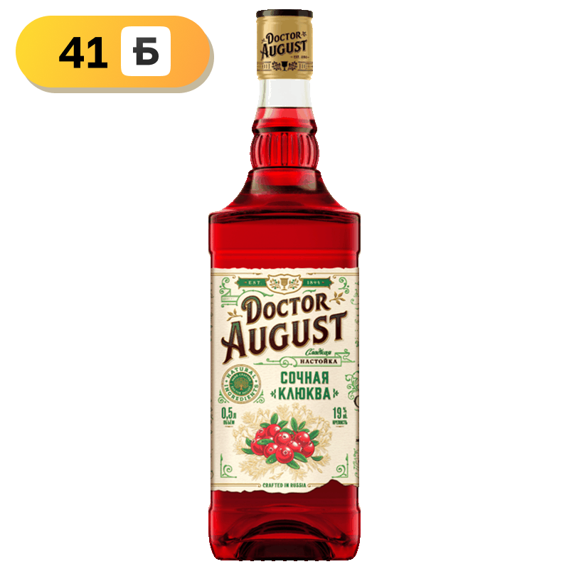 Настойка Doctor August Сочная клюква 19%, 0,5 л