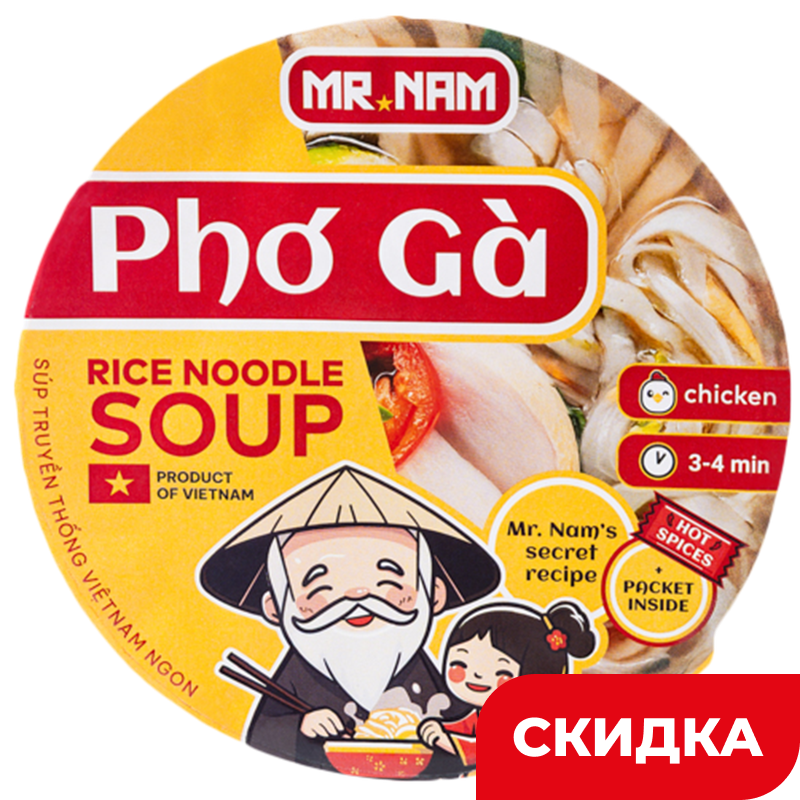 Лапша рисовая Mr.Nam, Pho Ga со вкусом курицы, 65 г