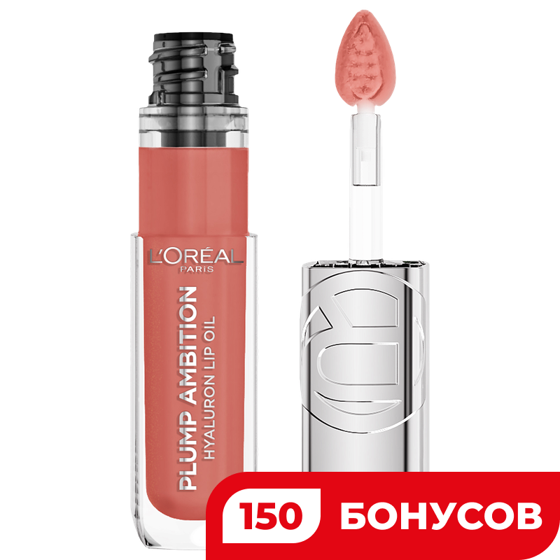 Масло для губ Loreal Plump Ambition 601, 5 г