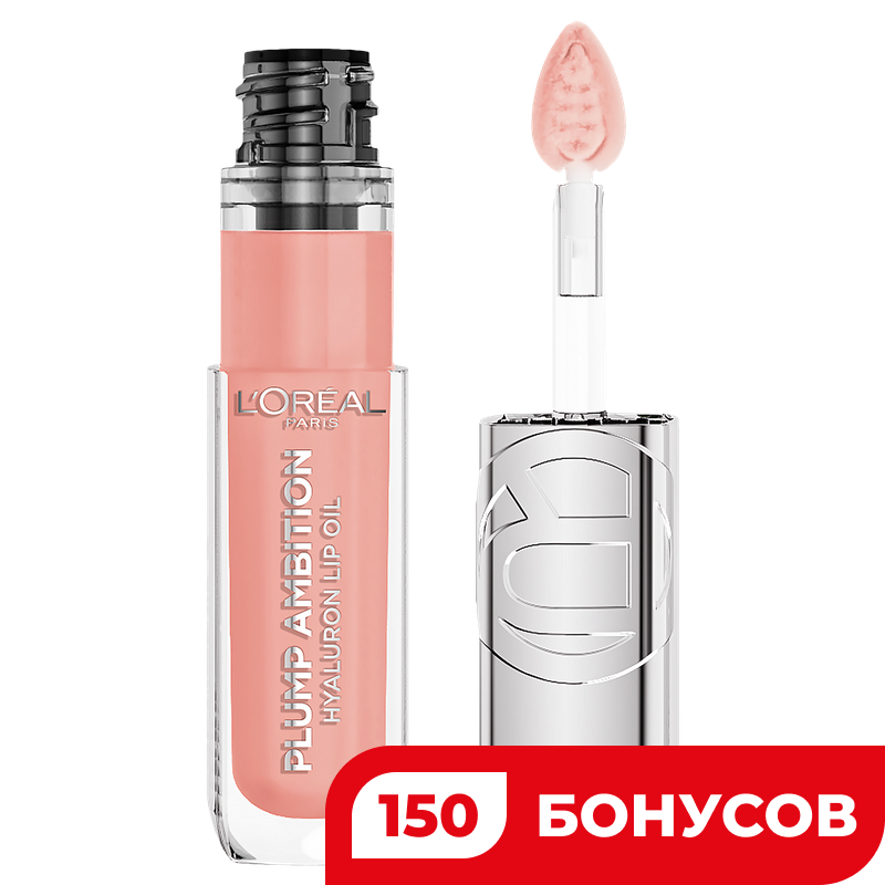 Масло для губ Loreal Plump Ambition т201, 5 г