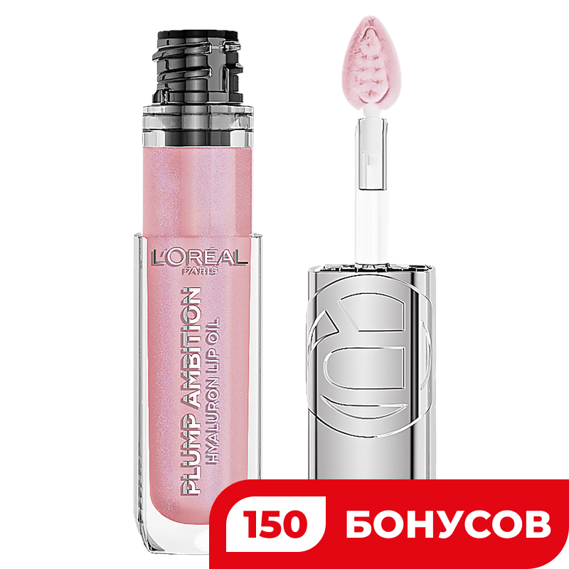 Масло для губ Loreal Plump Ambition т101, 5 г