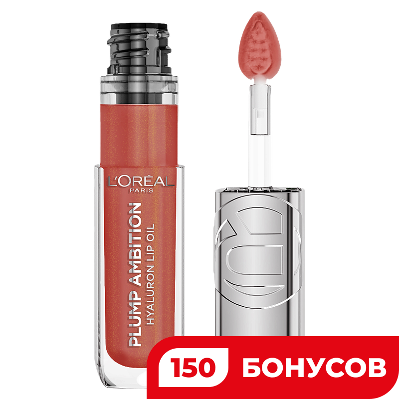 Масло для губ Loreal Plump Ambition т650, 5 г